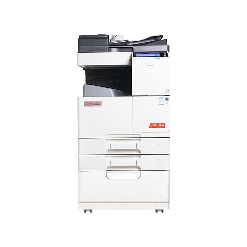 震旦（AURORA）AD289s黑白多功能数码复合机打印/复印/扫描